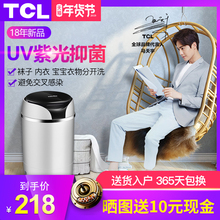 TCL迷你洗衣机婴儿mini儿童宝宝家用内衣内裤洗袜子机小型冼衣机