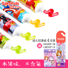 舒客宝贝舒克儿童牙膏3-6-12岁水晶水果味防蛀正品换牙期宝宝牙膏