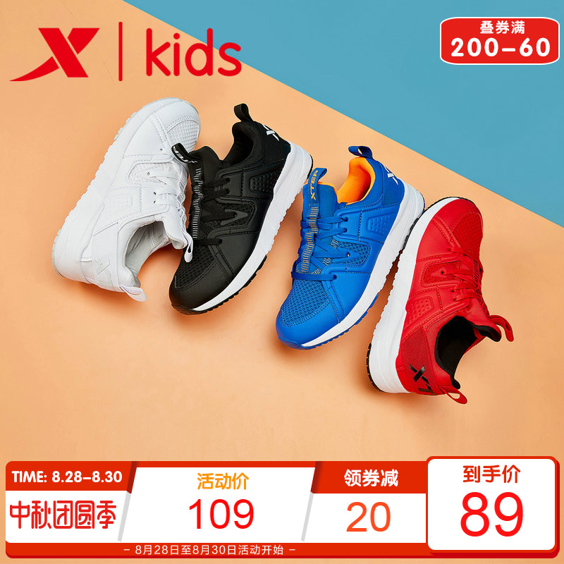 Special walking children's shoes, boys' middle and large children's sports shoes, spring, summer, autumn mesh breathable casual shoes, students' running shoes, mesh shoes