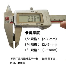 4四方头橡胶圈卡簧铁圈气动扳手锂电大中小风炮电动扳手 1寸3