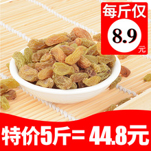 特级超大免洗5斤整箱大颗粒即食500g散装 包邮 2斤 葡萄干新疆