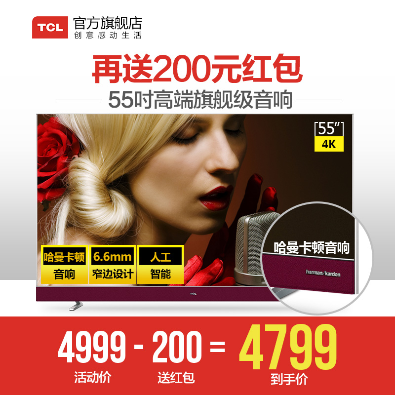 飙升生活品质,智能神器来袭