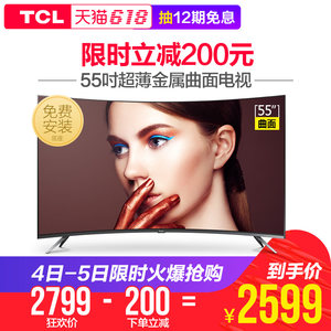 曲屏电视十大品牌排行榜