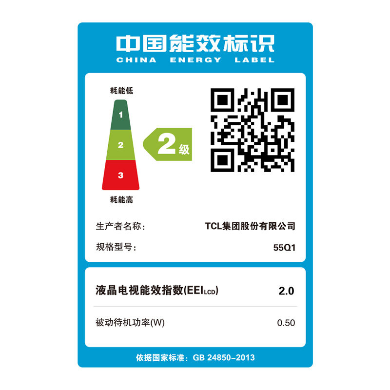 tclƽ����ӻ�55Q1