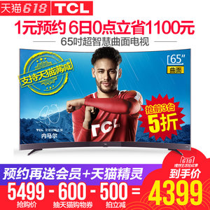 曲屏电视十大品牌排行榜