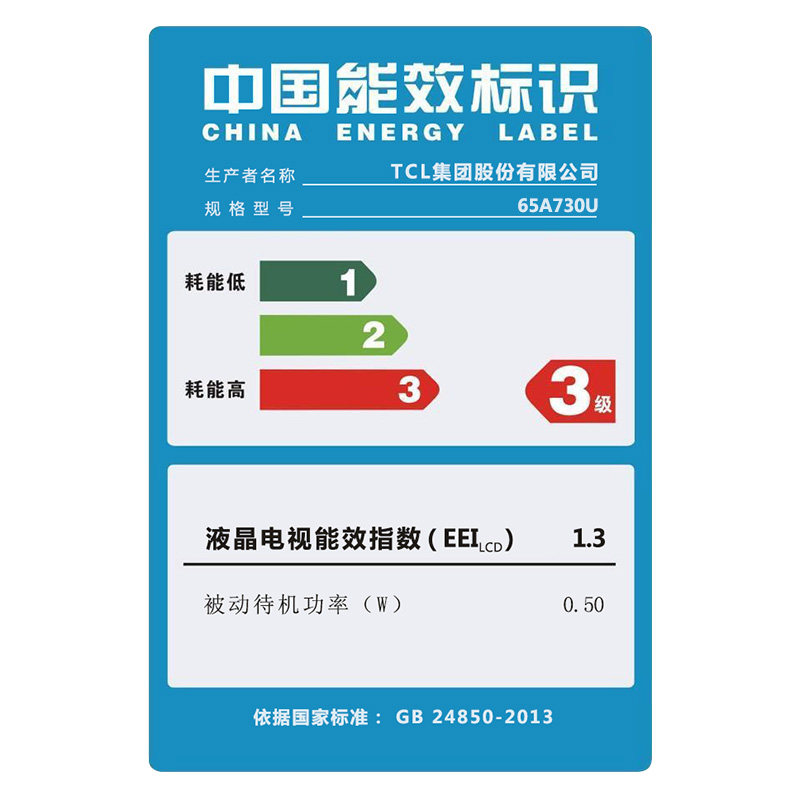 tclҺ�����ӻ�65A730U