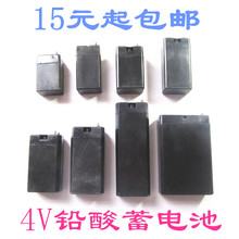 头灯强光手电筒长方形充电电池 4V铅酸蓄电池探照灯电蚊拍LED台灯