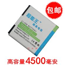 HTC g14g18g17 z710 EVO3D g10 A9191 g11g12 EVO4G高/大容量电池