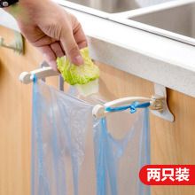 厨房门背式垃圾袋支架挂钩 橱柜塑料袋挂架可挂垃圾桶架子 巧居家