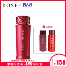 护肤官方正品 滋润保湿 高丝润肌精金醇乳液 140ml 倍润Ⅰ Kose