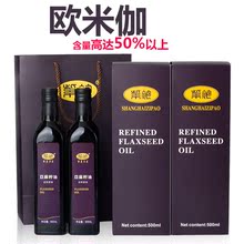 紫袍亚麻籽油冷榨一级婴幼儿食用油纯亚麻胡油麻油月子油500ML