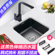 纳米黑色吧台小水槽阳台迷你小号单槽304不锈钢厨房小洗菜盆台下