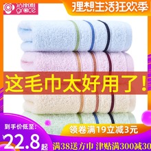 洁丽雅毛巾纯棉洗脸家用成人柔软吸水擦脸加厚全棉男女毛巾 4条装