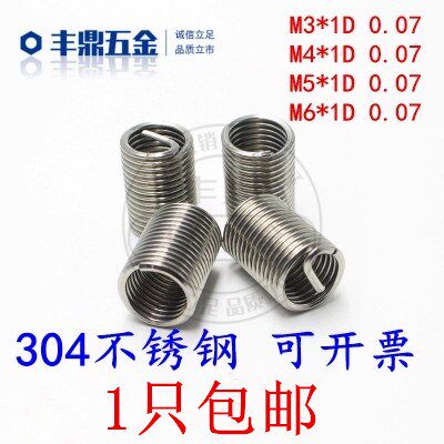 钢丝螺套在机械制造中的精彩演绎