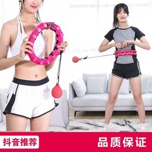 折叠带球可加重新手初学者腰部固定旋转呼啦圈抖音同款 重力摇智能