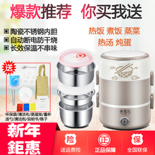 嘉艾亿电热饭盒可插电保温加热神器自动蒸煮带饭锅迷你电饭煲1人2