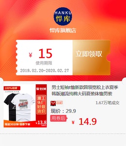 男士短袖t恤新款圆领宽松上衣夏季韩版潮流纯棉大码夏装体恤男装
