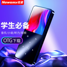 【赠耳机】纽曼A67音乐MP3超强外放播放器迷你学生超薄插卡音乐随身听触屏MP4mp5便携式电子书 英语听力复读