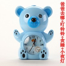 创意卡通可爱熊猫闹钟卧室床头夜灯静音智能会说话学生儿童小闹钟