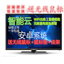 TCL视云王牌L22M16网络WiFi19寸21寸22寸24寸26寸28寸液晶小电视