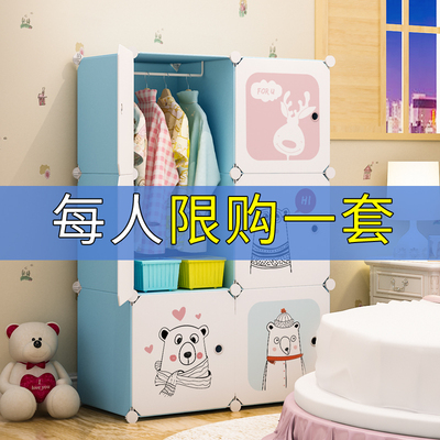 收纳柜抽屉式多层宝宝衣柜婴儿储物箱塑料整理衣橱简易儿童柜子