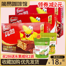雀巢脆脆鲨夹心巧克力牛奶花生威化饼500克640g办公休闲零食小吃