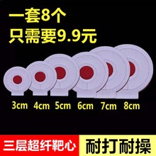 包邮 超纤维弹弓靶心弹工靶箱竞技练习比赛消音靶心加厚耐打靶子