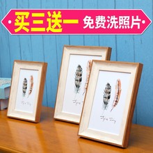 北欧相框摆台创意挂墙简约复古加洗照片框67寸8寸10 A4画框可定制