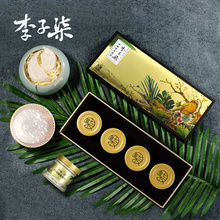 4瓶 孕妇金丝燕 浓缩即食燕窝 燕窝即食30g 燕窝正品 李子柒