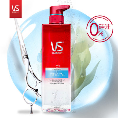 VS沙宣洗发水洗发露男女200ml持久留香洗头膏去屑止痒控油正品