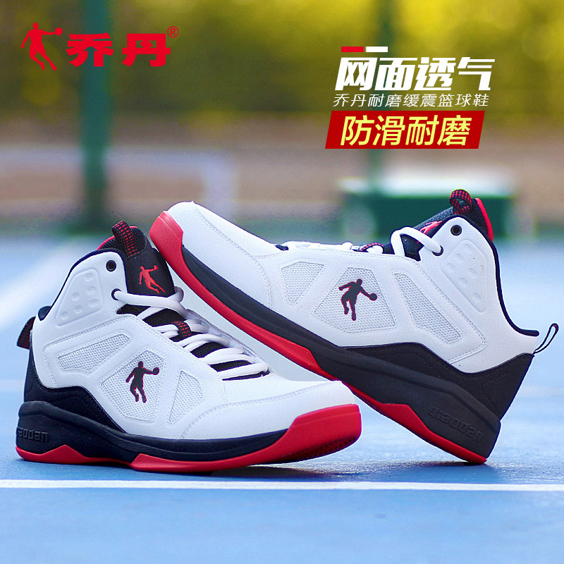 Jordan High Top Basketball Shoes Men's Shoes Shockproof and Breathable 2019 Summer New Youth Football Shoes Combat Boots Sports Shoes Men's