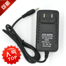 安卓4.0谷歌平板电脑充电器 全志A10 A13 MID充电器 5V2A 2.5插口