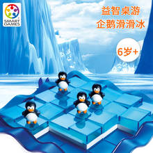 比利时Smart Games企鹅滑滑冰 益智玩具桌游空间想象力思辨 6岁+