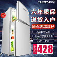樱花小冰箱家用小型冷藏冷冻宿舍用迷你双门冰箱租房用l5y3Kj9GOu