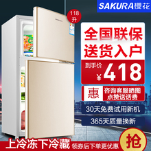 租房用 小型宿舍用家用双门厨房冰箱储奶母乳冷藏冷冻 樱花小冰箱