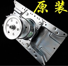 M828 Z918减速轴5973 XQB60 XQB75 海尔洗衣机离合器0030805973