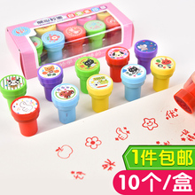 儿童小印章小学生卡通奖励评语盖章可爱幼儿园教师用鼓励玩具章