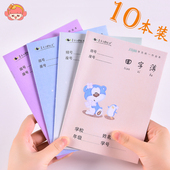 2年级 玛丽田字格本小学生作业小楷练字拼音本子全国统一幼儿园1
