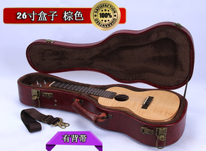 尤克里里琴盒 21寸23寸26 皮箱 ukulele复古背带 琴箱 黑棕色包邮
