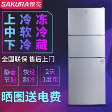 樱花小冰箱单门双门家用冷冻冷藏迷你节能静音电冰箱全国联保 正品
