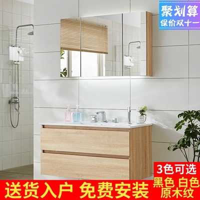 北欧浴室柜组合简约现代卫生间洗脸盆柜实木卫浴台盆洗手盆洗漱台