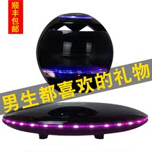 高档实用黑科技智能产品神器 ?感动男生生日礼物送男朋友老公男士