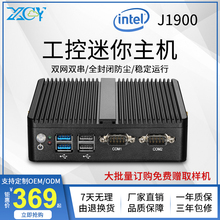 新创云品牌N2808赛扬j1900迷你小微型电脑双网口串口四核工控主机