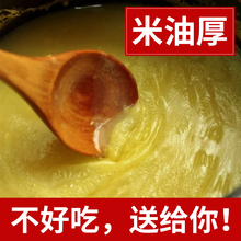 山西小米沁州黄小米粥吃 小黄米新米特产非特级杂粮食用5斤农家