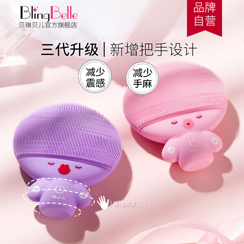 blingbelle�綯���ë������BS-024-01