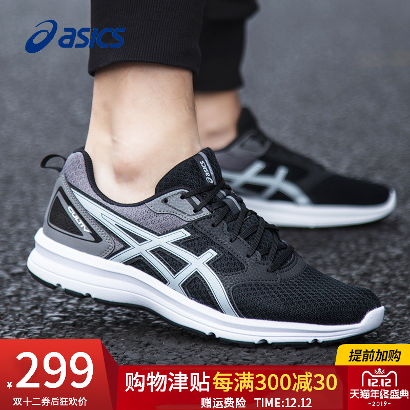 ASICS Men's Running Shoes Breathable Lightweight Running Shoes Men's Running Shoes Jogging Shoes Walking Casual Shoes