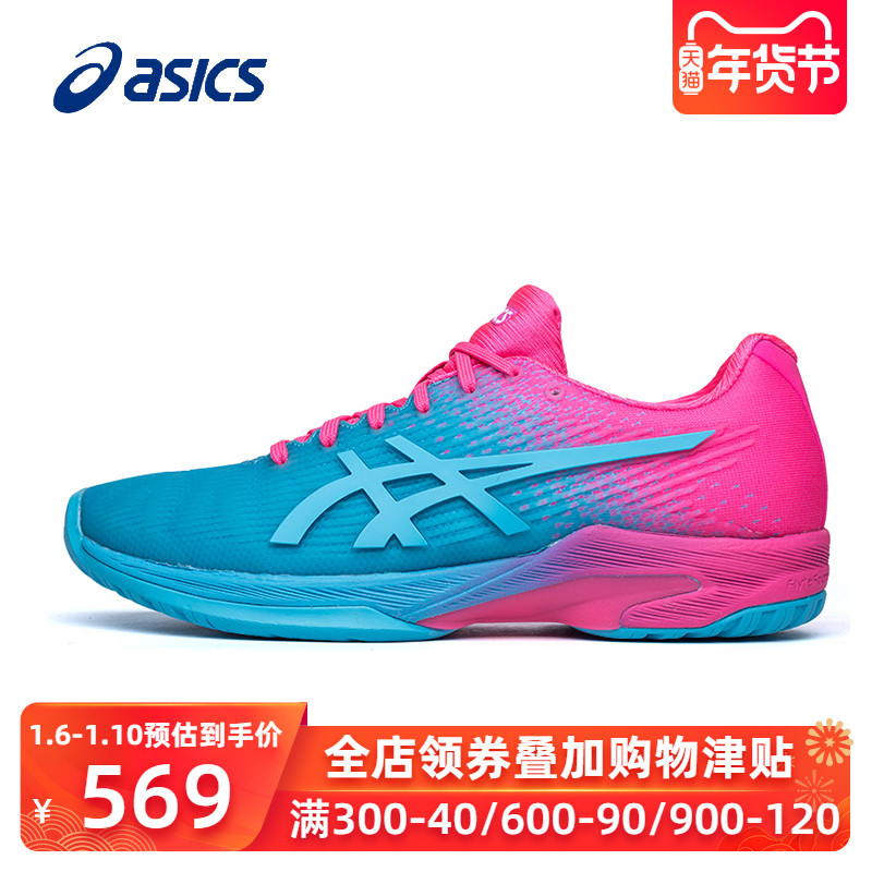 ASICS Arthur Tennis Shoes Men's and Women's Sports Shoes Men's and Women's Shoes Essex Tennis Shoes Cool City Authentic