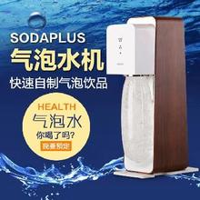sodaplus水瓶1LPET耐压水瓶苏打机饮料机专用汽水瓶
