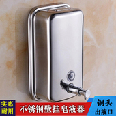 壁挂式给皂器机洗手液洗发沐浴露盒洗洁精 宾馆酒店不锈钢皂液器