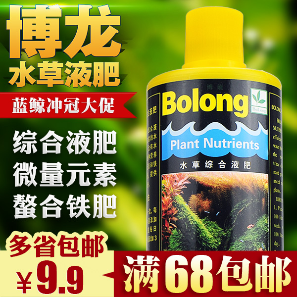 微量元素水新品 微量元素水价格 微量元素水包邮 品牌 淘宝海外 微量元素水新品 微量元素水价格 微量元素水包邮 品牌 淘宝海外